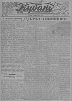 Подивитися всі номери ‘’ Подивитися всі номери ‘’